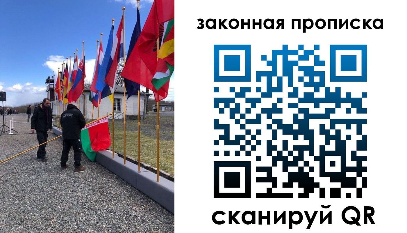 прописка для военкомата в Красноярском крае